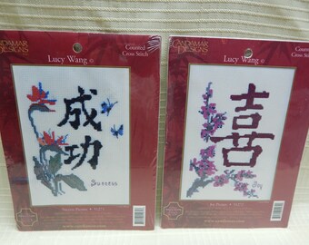 Le succès et la Joy Lucy Wang comptent point de croix Kit Set Canamar conceptions orientales 5 x 7 pin légende chinoise vendue comme ensemble